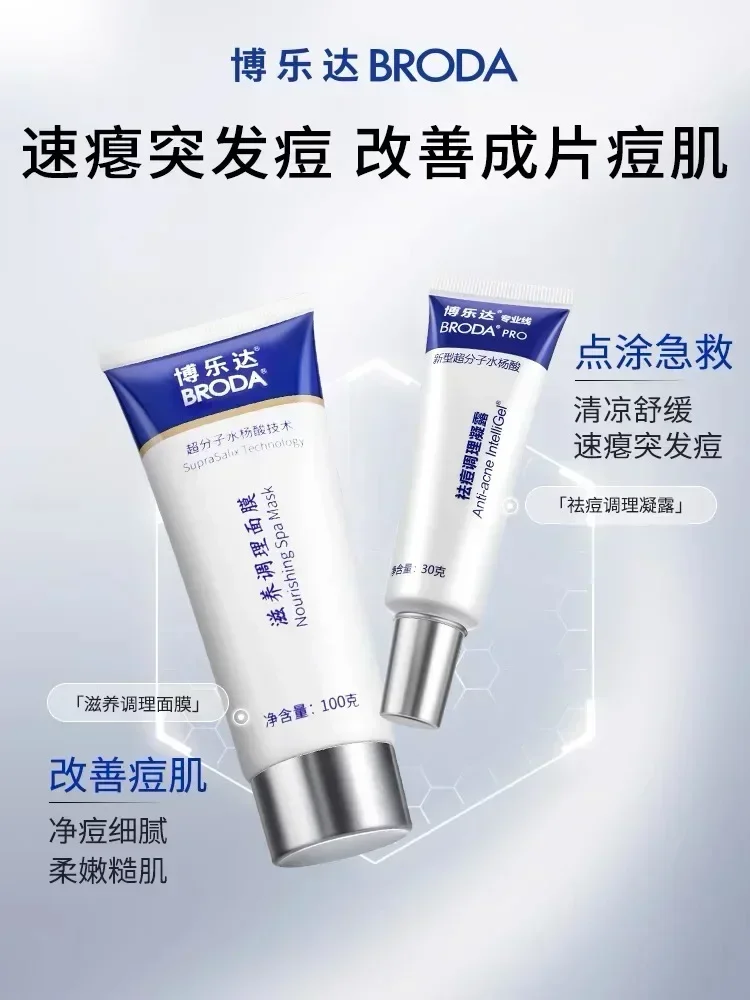 Genuine Broda Salicylic Acid A - Salicylic Acid Blackhead Remover ulasan dan harga